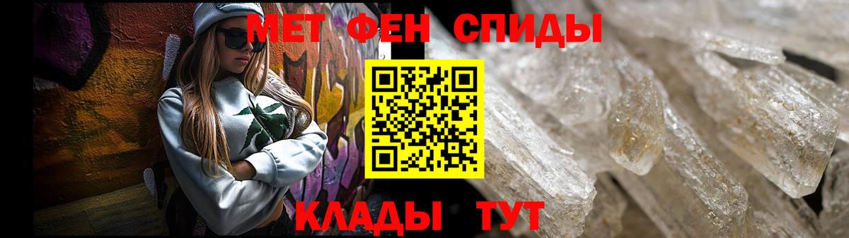 Сокол  АМФ Розовый  Амфетамин  Вход с VPN 