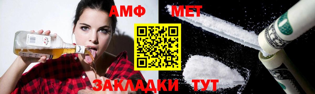 Amphetamine VHQ Сокол