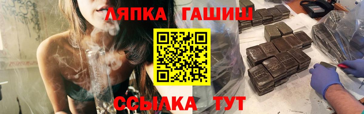 ГАШ 40% ТГК Сокол