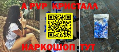 Альфа ПВП Партизанск
