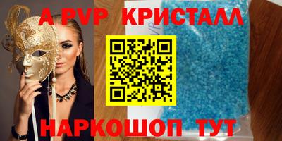 Альфа ПВП Партизанск