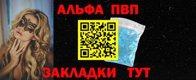 мдпв Пенза