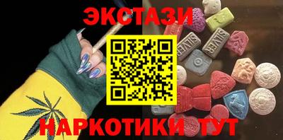 PSILOCYBIN Первоуральск