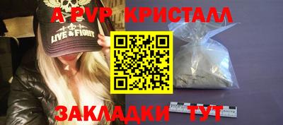 Альфа ПВП Партизанск