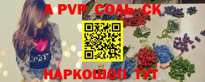 Альфа ПВП Партизанск