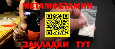 Альфа ПВП Партизанск