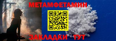 Альфа ПВП Партизанск