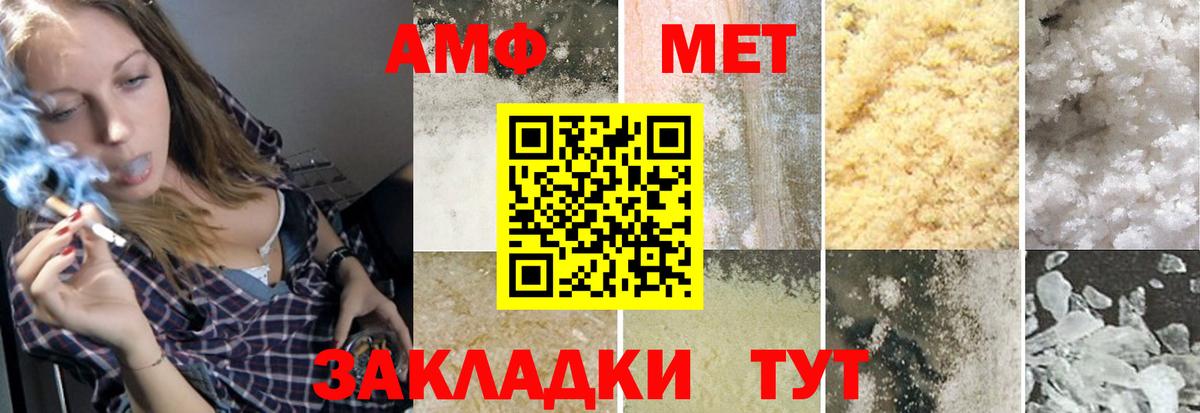 Первитин пудра  Первитин пудра  Вход с VPN  Сокол 