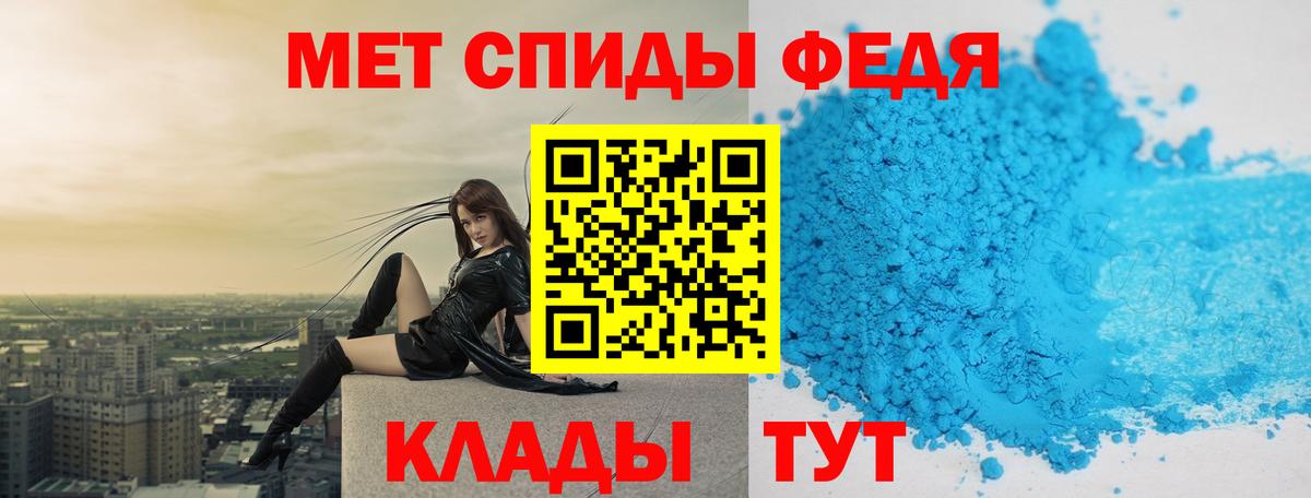 Первитин кристалл Сокол