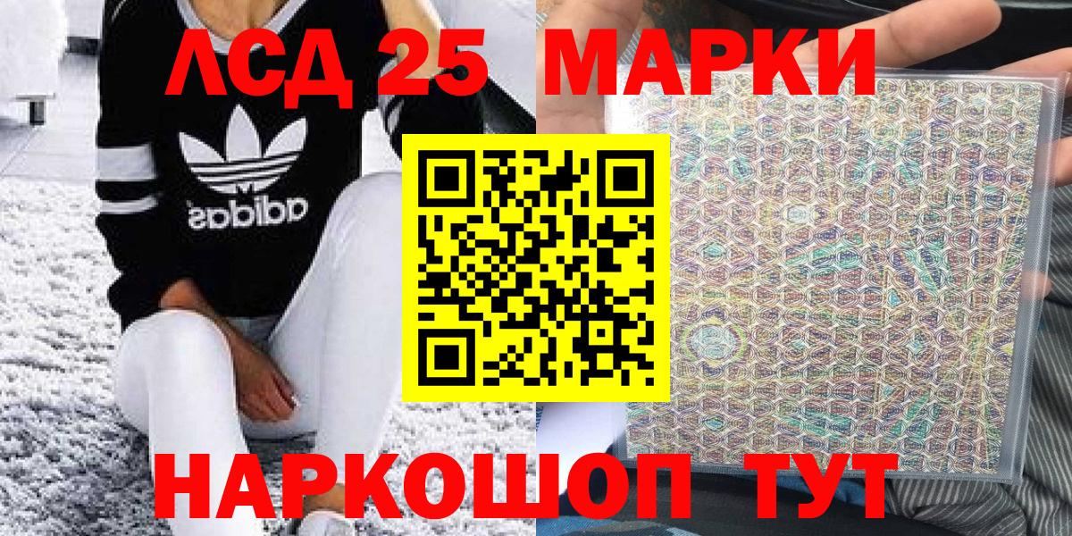 Наркотические марки  Вход с VPN  Сокол  Марки NBOMe 1,8мг  Марки NBOMe 1,8мг 
