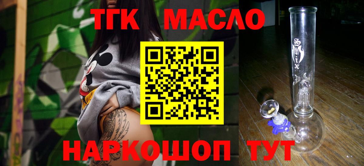 Дистиллят ТГК жижа Сокол