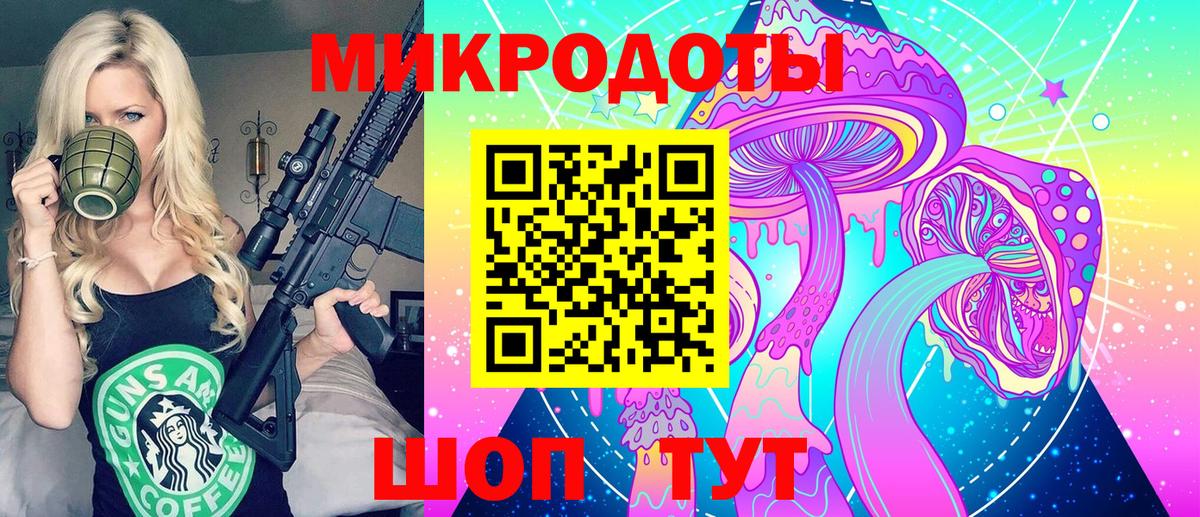 Псилоцибиновые грибы Cubensis  Галлюциногенные грибы мицелий  Вход с VPN  Сокол 