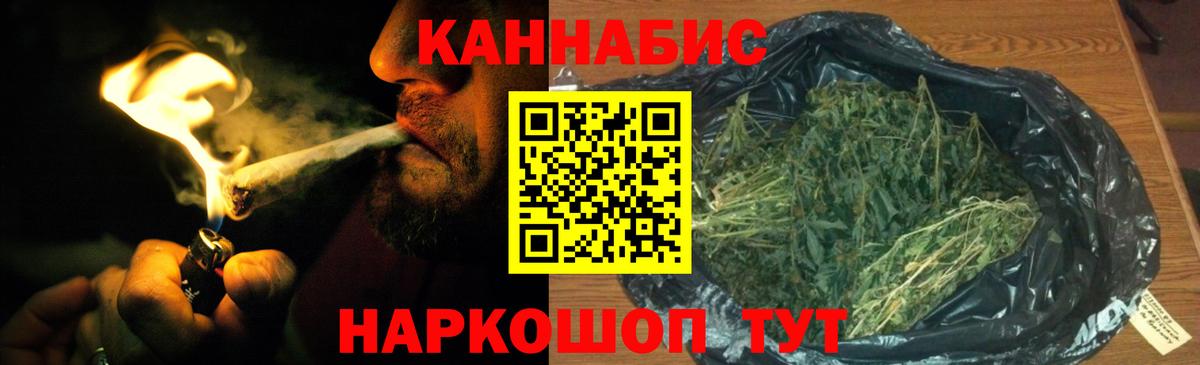 Каннабис сатива  Каннабис THC 21%  Бошки Шишки SATIVA & INDICA  Сокол  Вход с VPN  Каннабис White Widow 